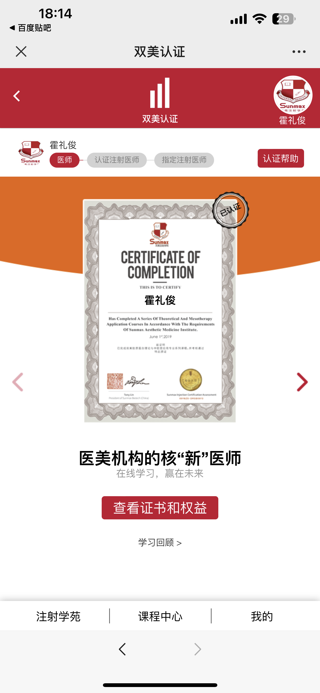双美胶原蛋白.png