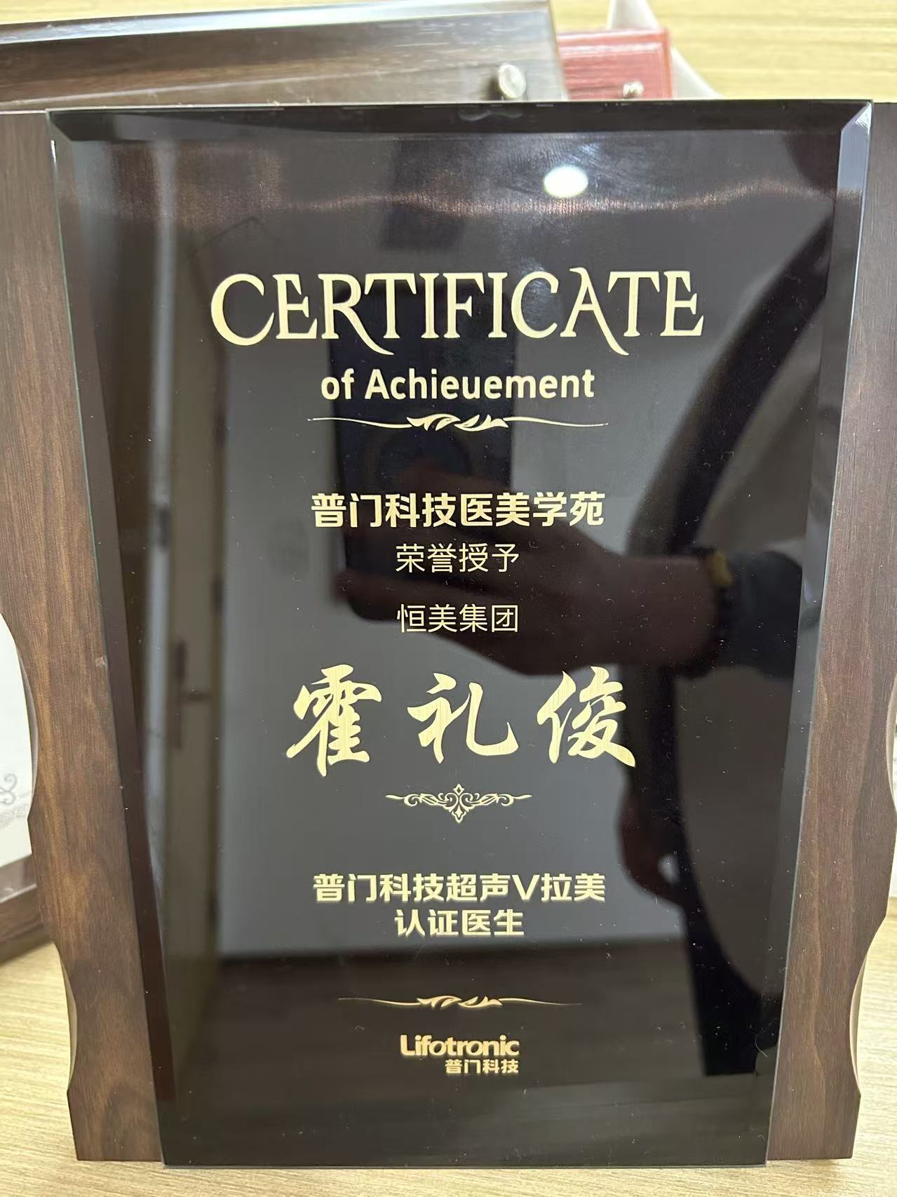 普门.jpg