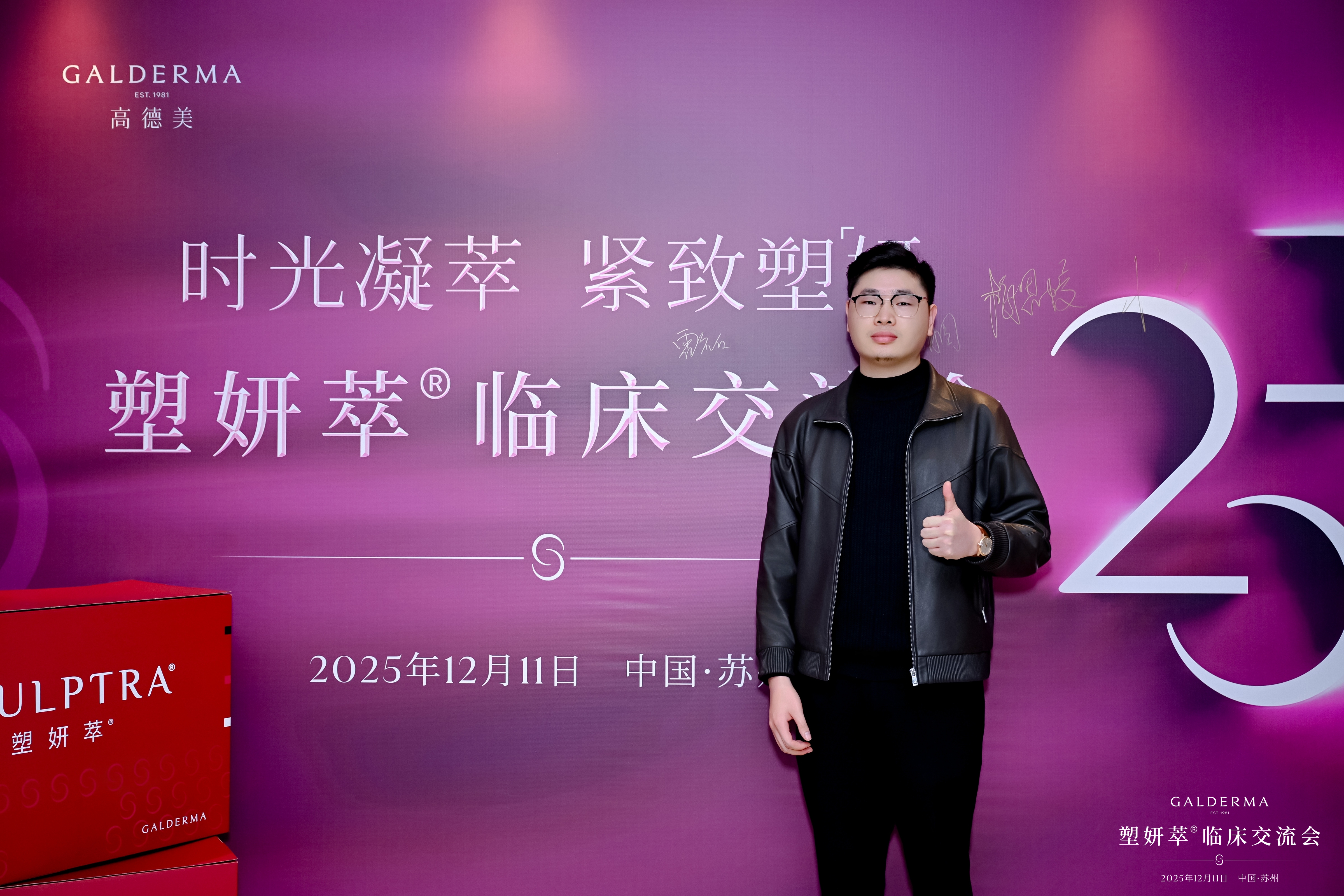 合肥老霍 个人形象照